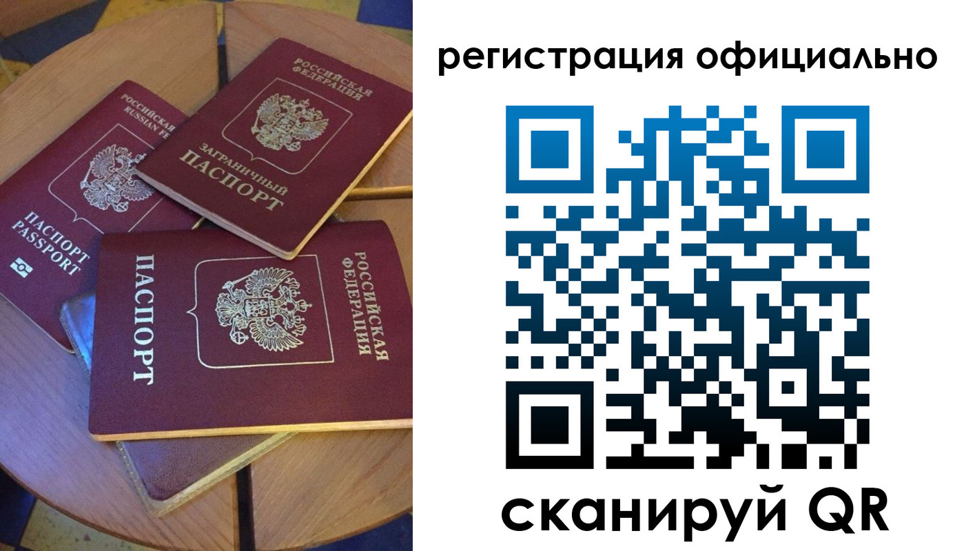 прописка иностранных граждан в Нижегородской области
