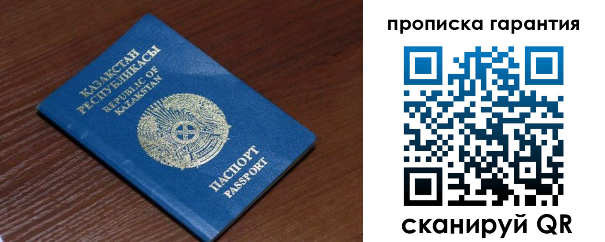 прописка для работы в Нижегородской области